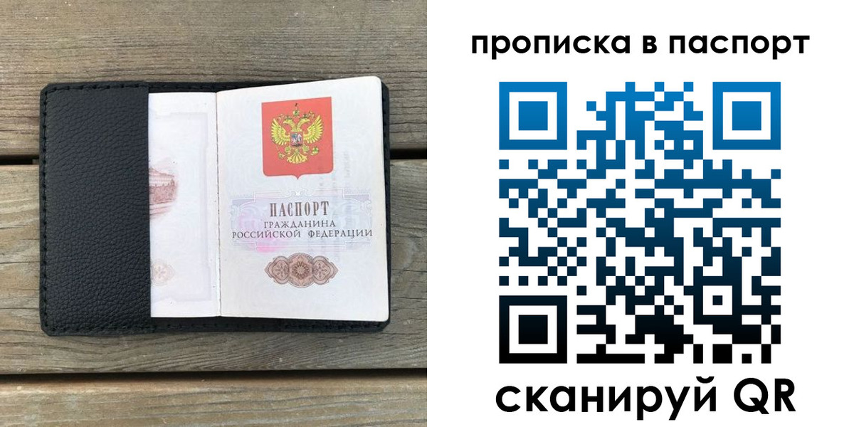 найти адрес прописки в Усть-Куте