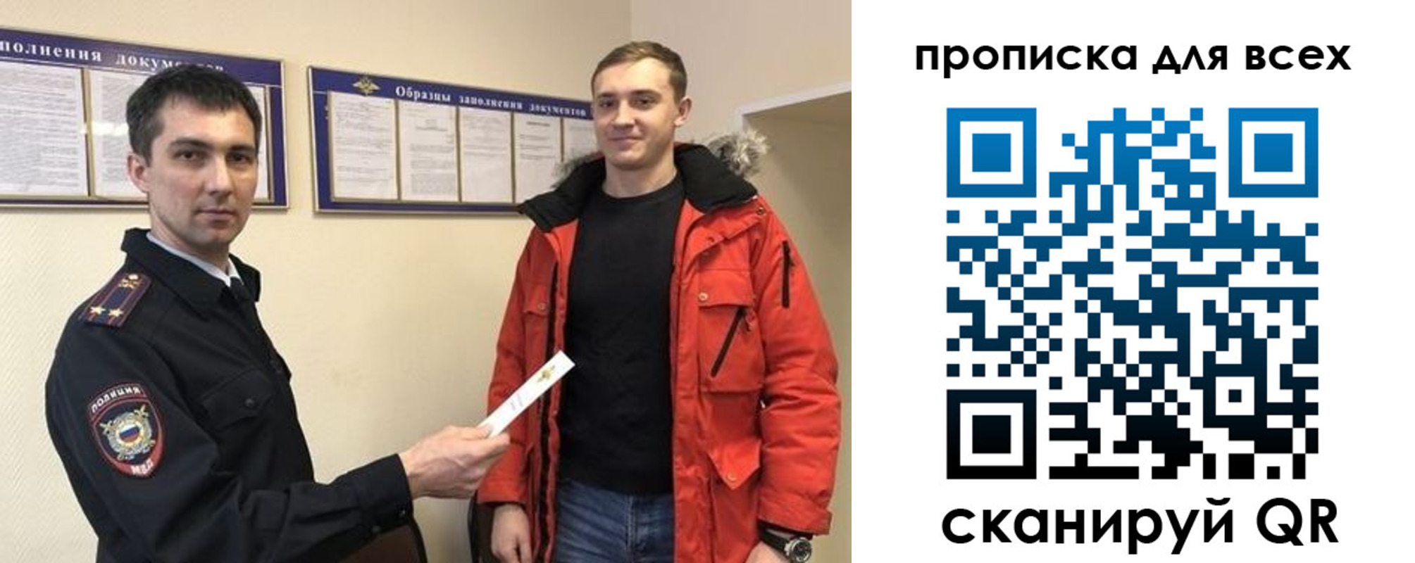 прописка гарантия в Усть-Куте