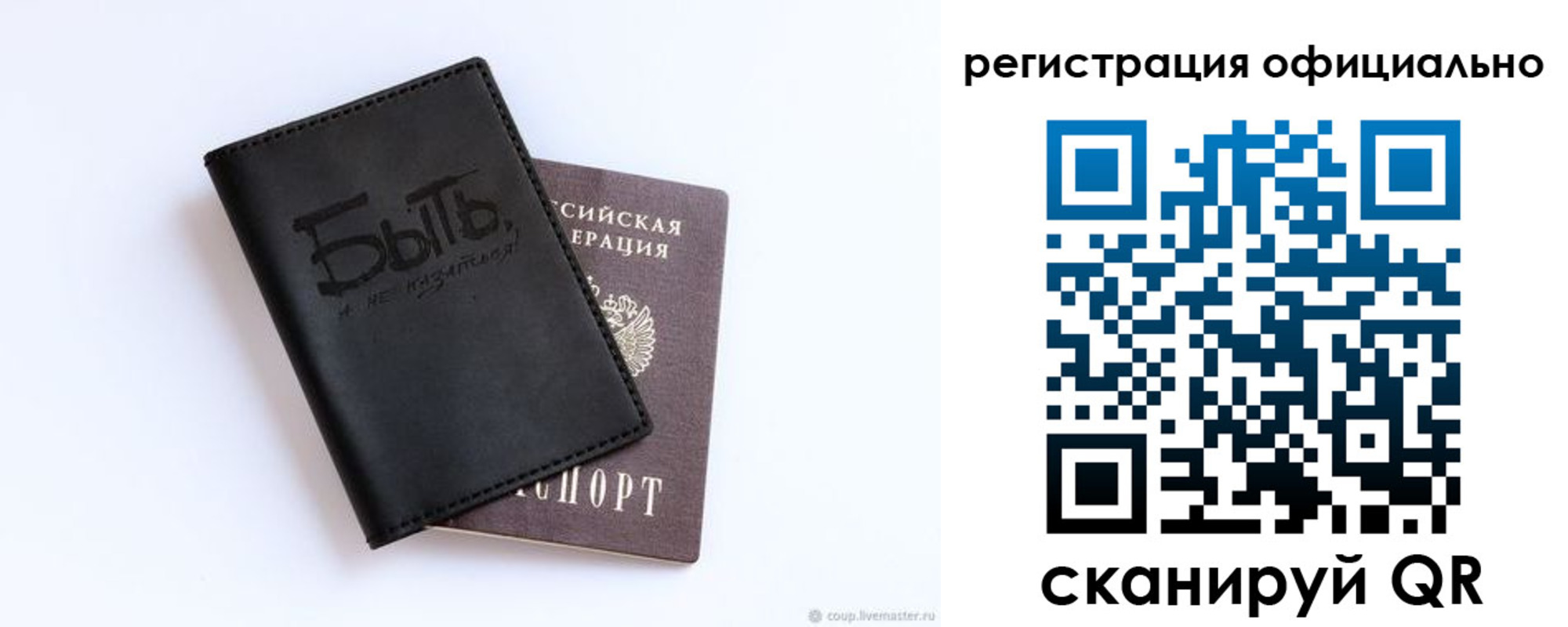 прописка в квартире в Усть-Куте