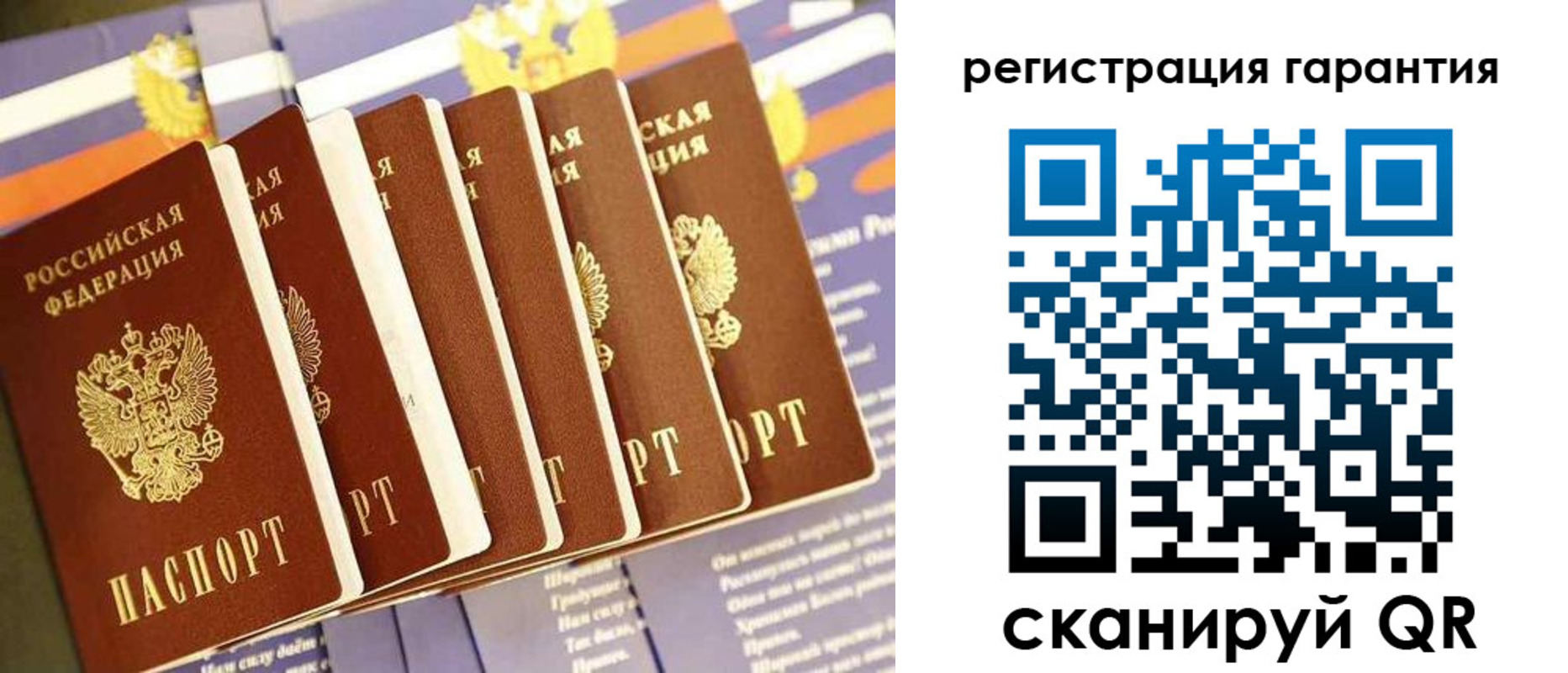 временная регистрация 2025 в Усть-Куте