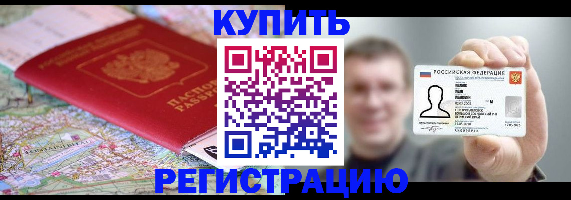 найти адрес прописки в Усть-Куте